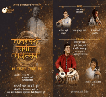 Tejas and Rajas Upadhye | Voilin Performance | Swarazankar